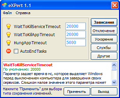 eXPert 1.1