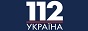 112 Украина (Киев)