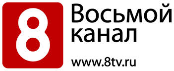 Восьмой канал (Москва)