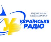 Украинское радио. Первый канал