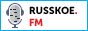 Russkoe FM / Русское FM