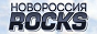 Новороссия Rocks