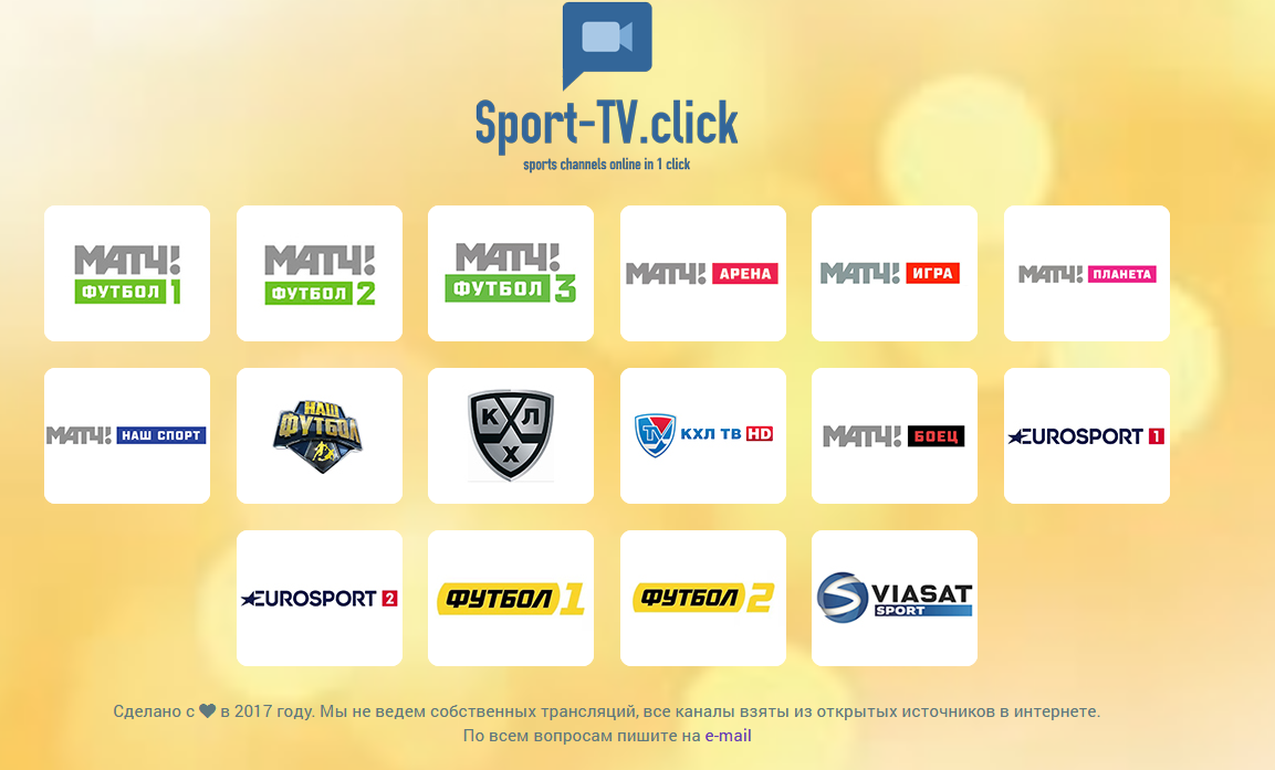 Sport-tv.click