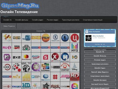 GipnoMag.Ru